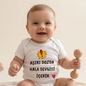 Hala Yazılı Eğlenceli Bebek Body Zıbın %100 Pamuk